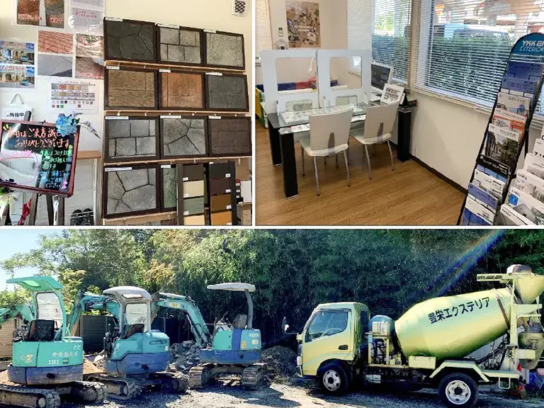 ガーテリア豊田北店