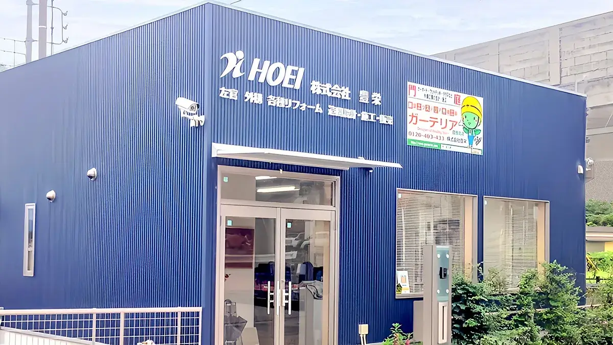 豊田市豊田北店