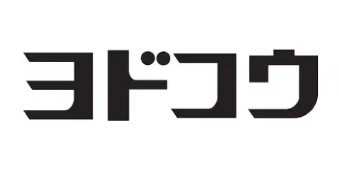 外構メーカー：ヨドコウ