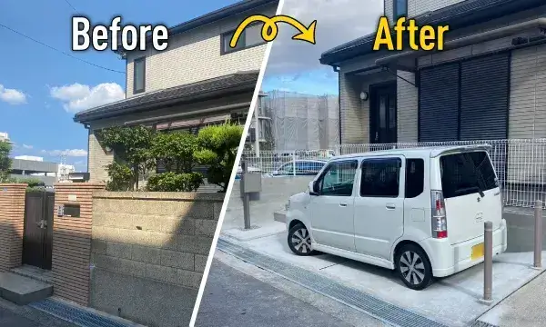 庭リフォーム工事