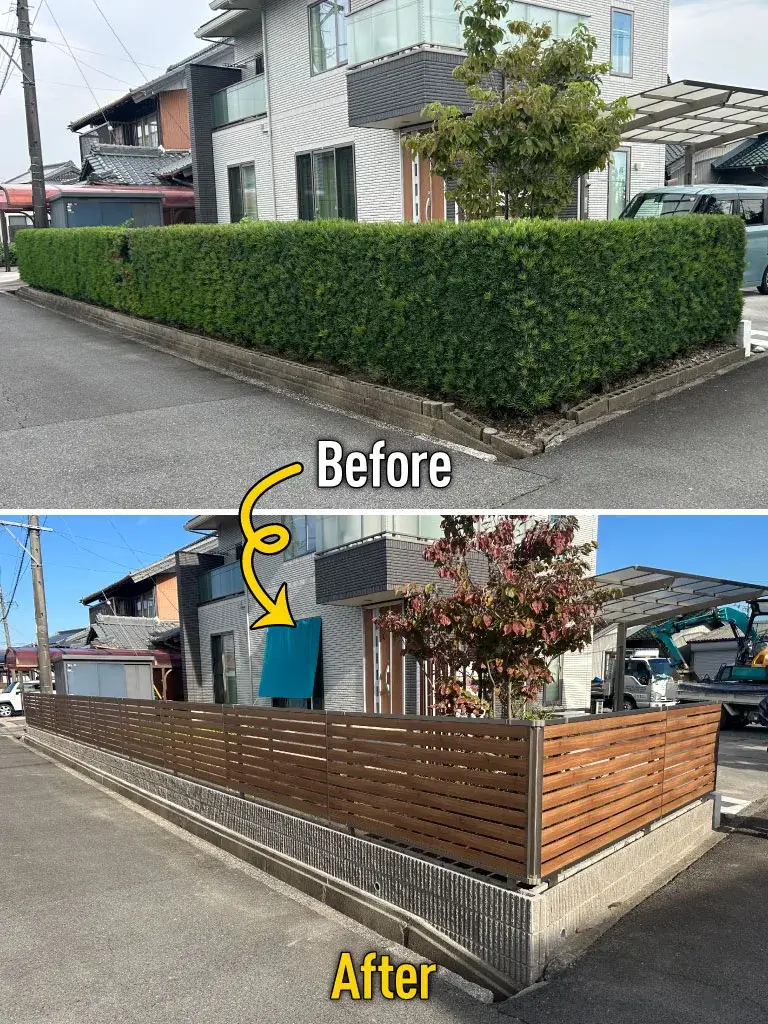 外構リフォーム植栽撤去フェンス設置施工例