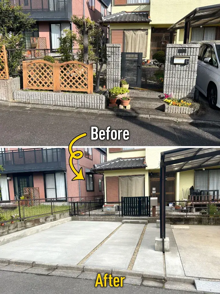 庭リフォーム駐車場拡張工事施工例