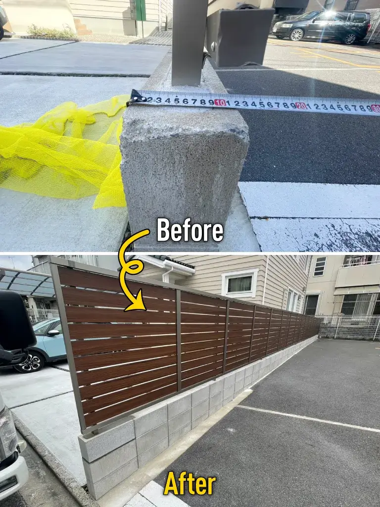 ブロック塀・フェンス修繕工事