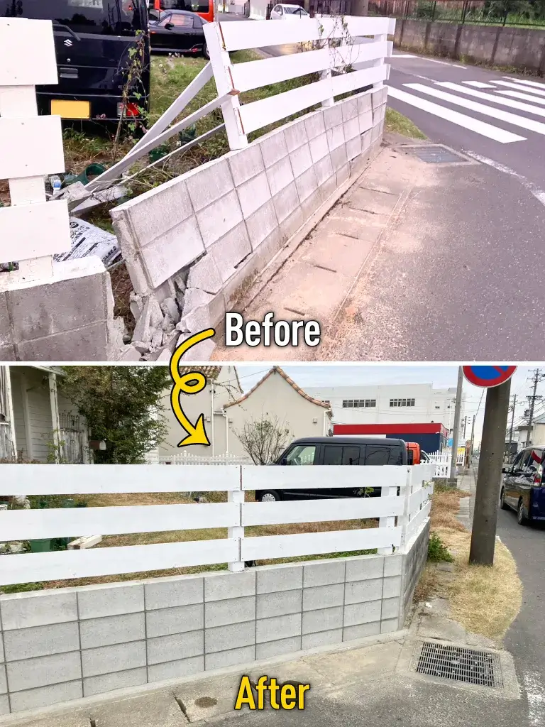 ブロック塀・フェンス修繕工事