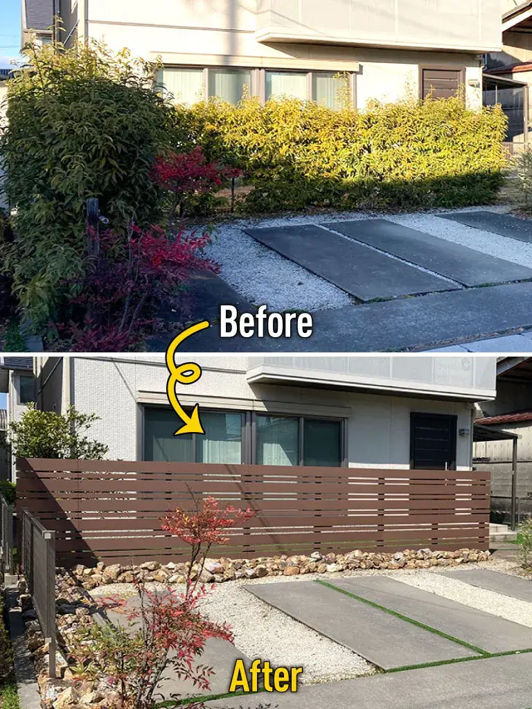 植栽撤去目隠しフェンス設置リフォーム工事