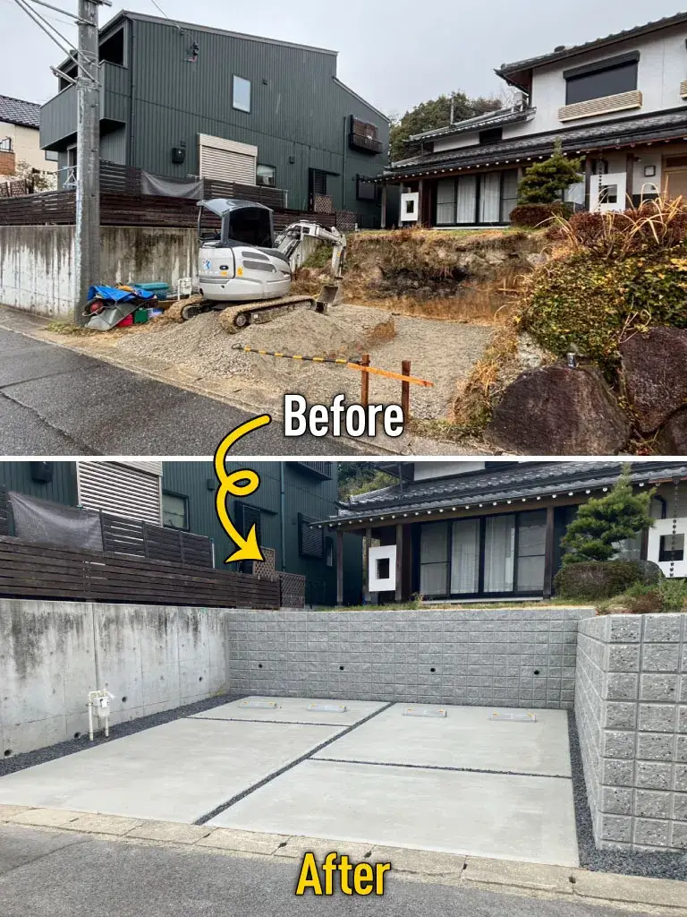 駐車場拡張庭リフォームようへき工事施工例