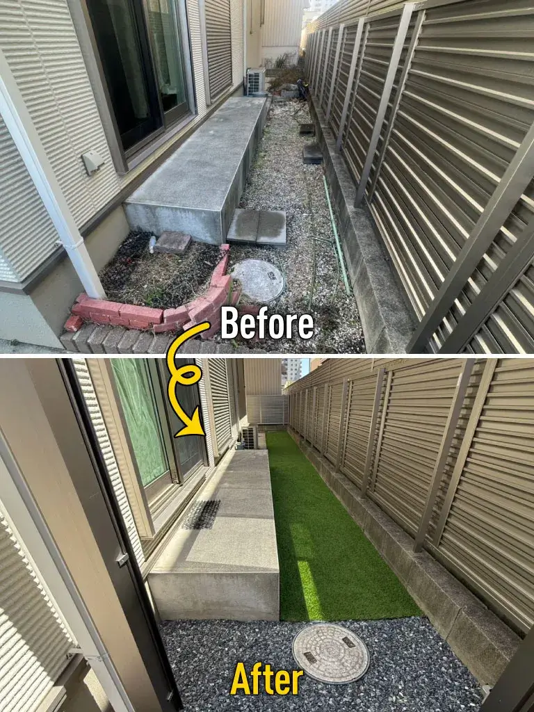 犬走り雑草対策リフォーム工事施工例