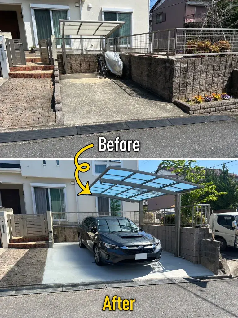 庭リフォーム駐車場拡張工事施工例