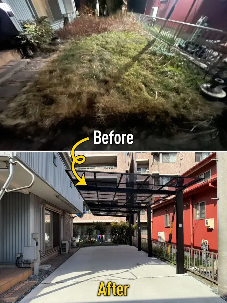 駐車場リフォーム工事Before＆After