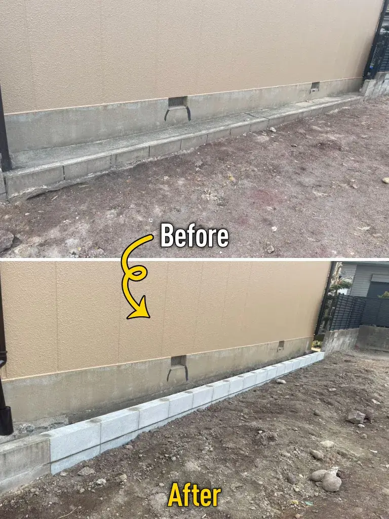 境界ブロック積み工事施工例