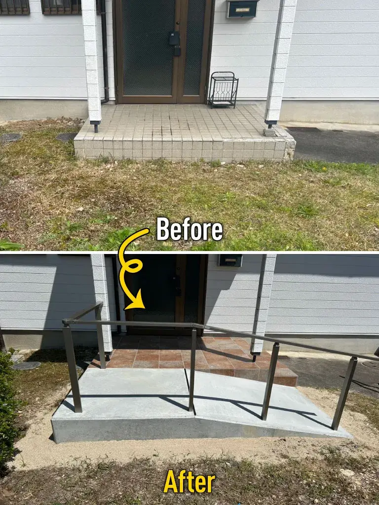 玄関前スロープ工事外構リフォーム施工例