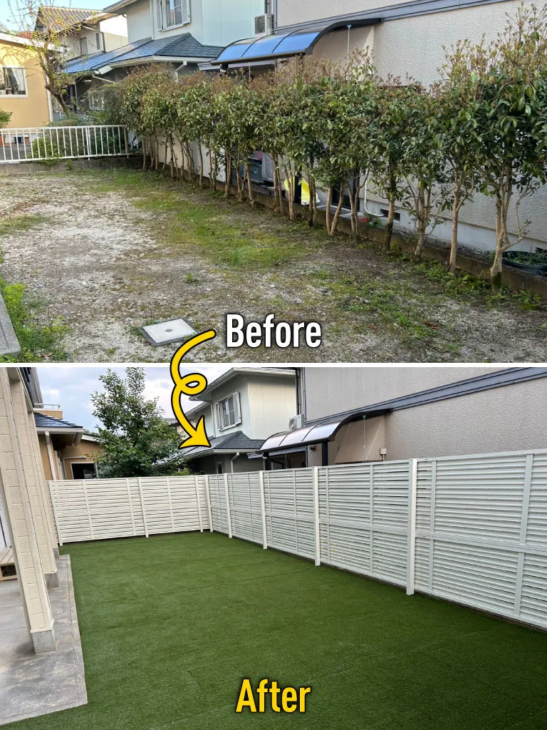 生垣撤去庭リフォーム工事施工例