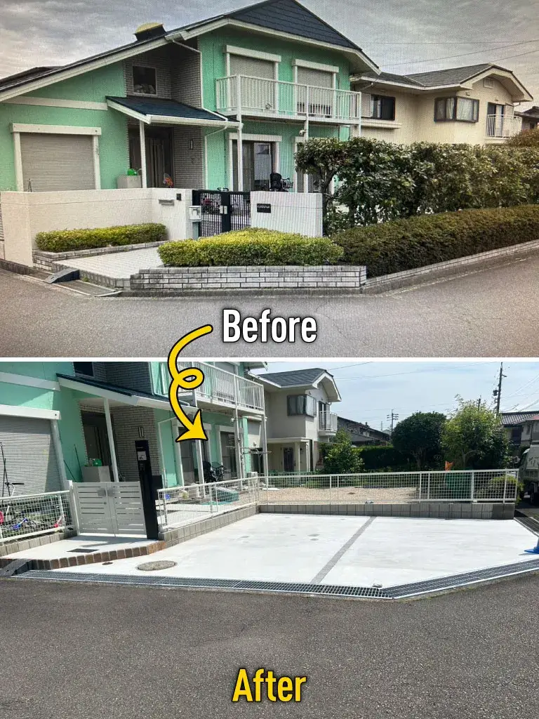 門扉撤去＆庭リフォーム駐車場拡張工事施工例