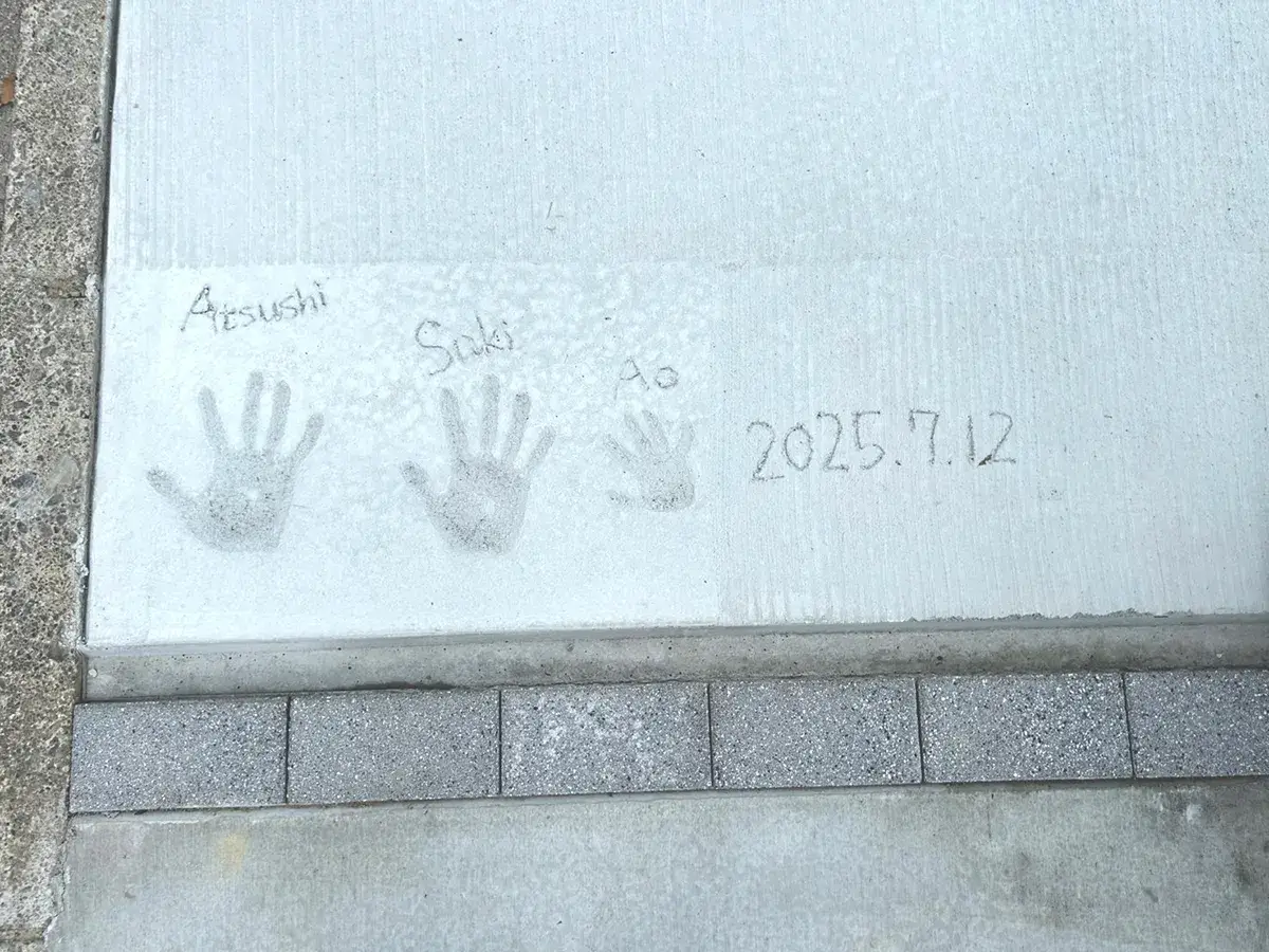 ガーテリア外構コンクリート手形施工例