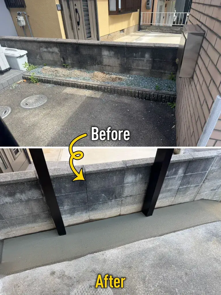 ガーテリア外構リフォーム施工例