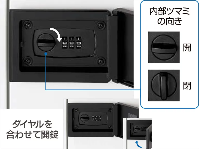 LIXIL／宅配ボックスKTダイヤル式