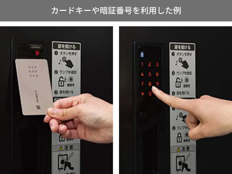 YKK AP／ルシアス宅配ボックス