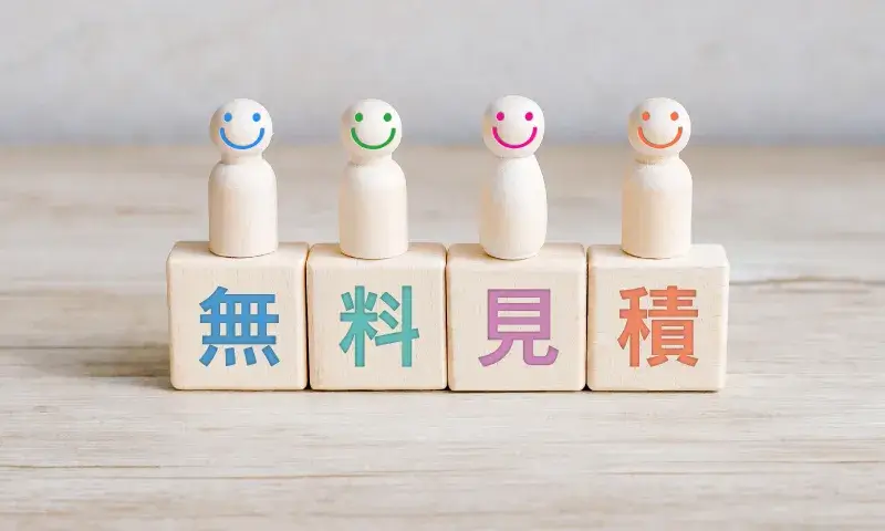 外構工事無料見積のガーテリア