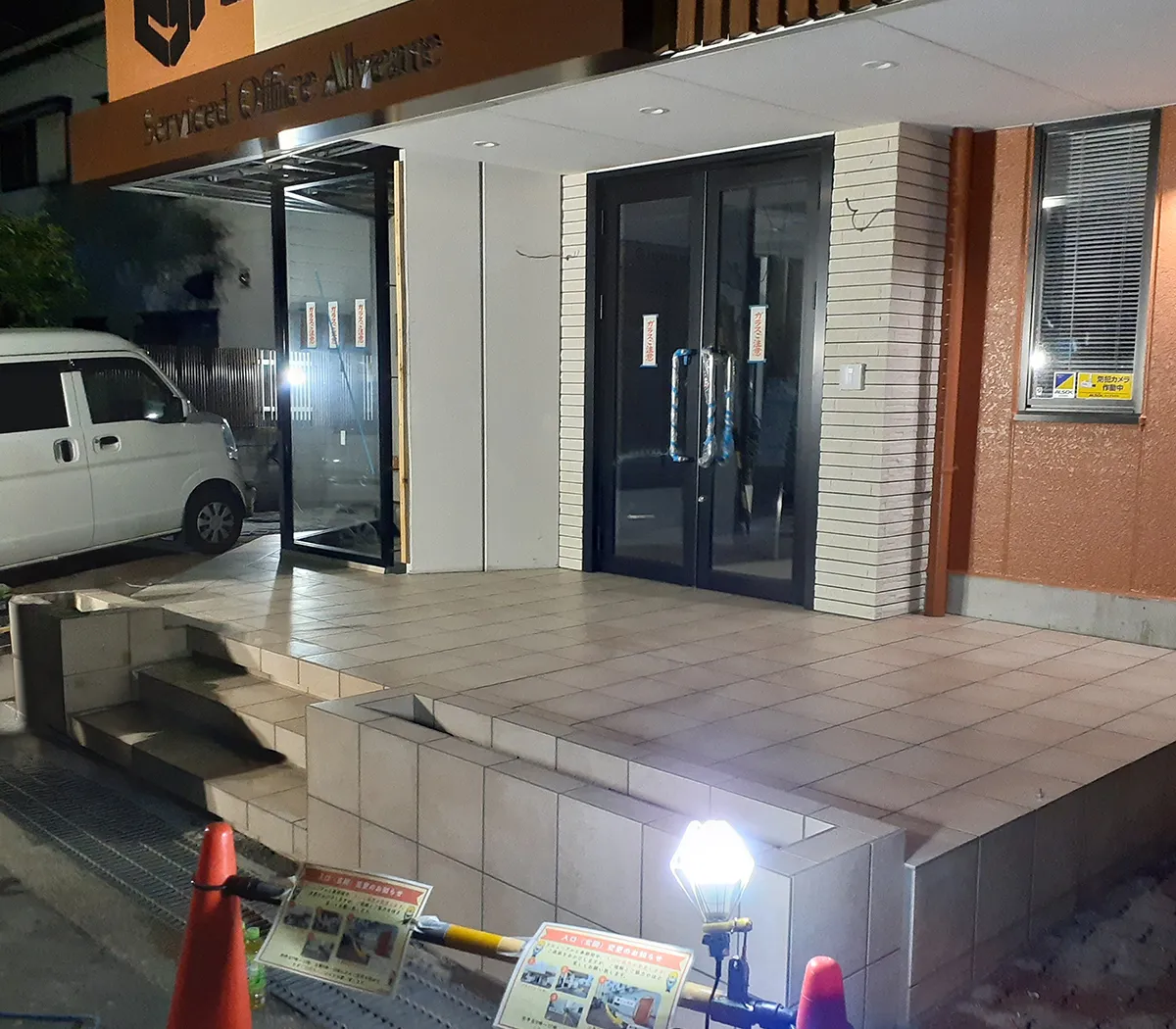 玄関ポーチかさ上げリフォーム施工例