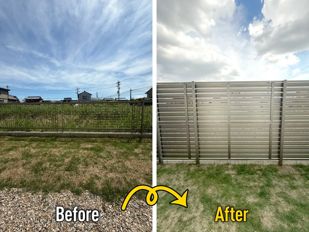 外構リフォーム目隠しフェンスBefore＆After