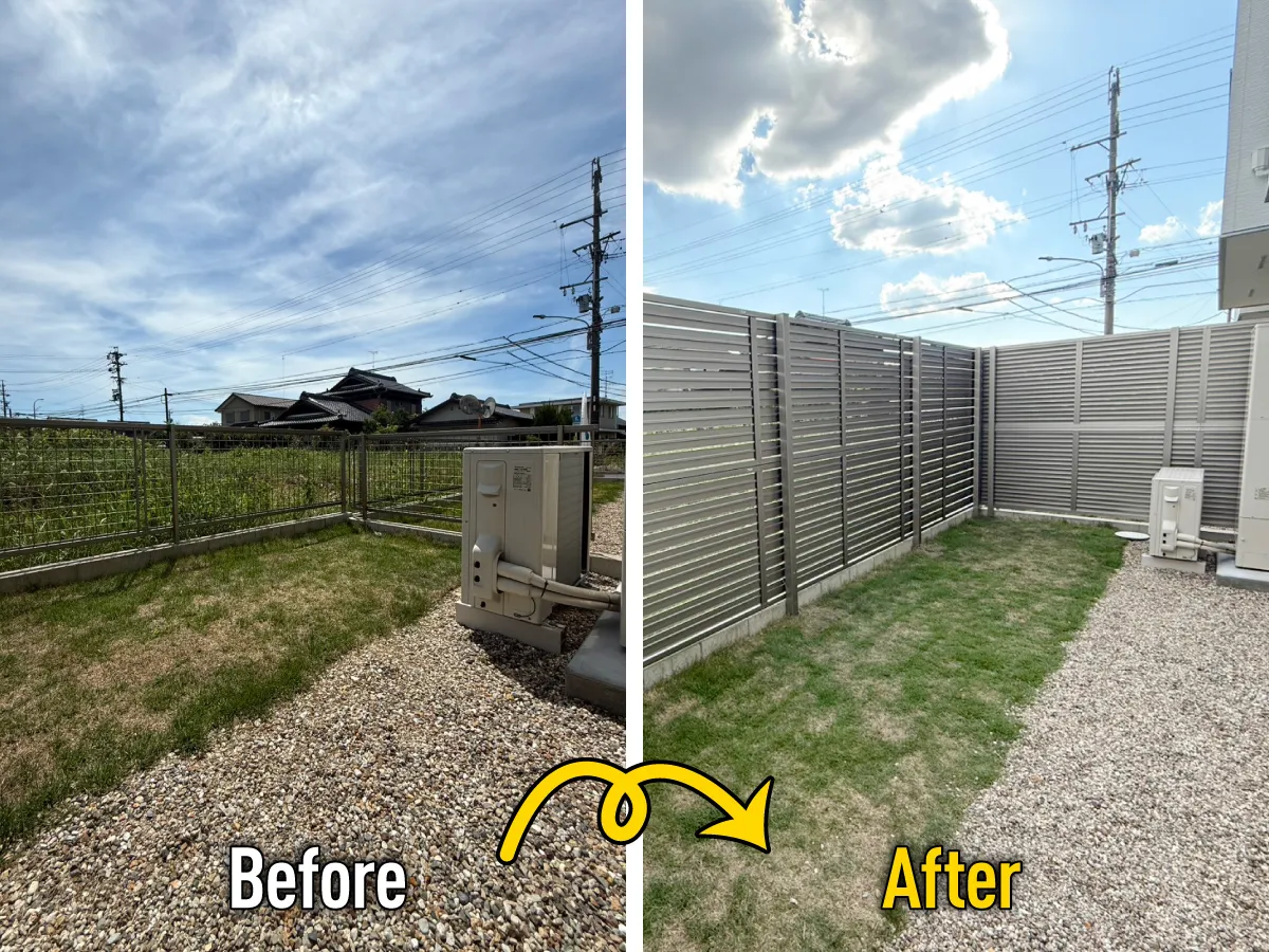 外構リフォーム目隠しフェンスBefore＆After