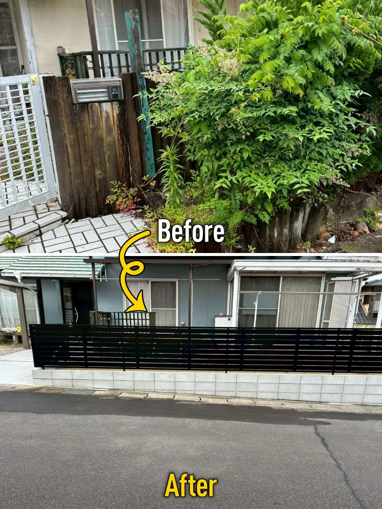 ガーエリア生垣撤去フェンスリフォーム工事施工例