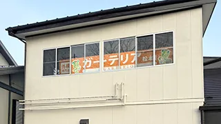 安曇野市安曇野店